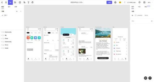 悄悄告訴你幾個產品經理強推的設計軟件