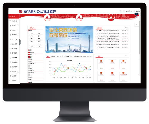 京華信息與統(tǒng)信軟件完成產(chǎn)品互認證，生態(tài)建設(shè)再提速