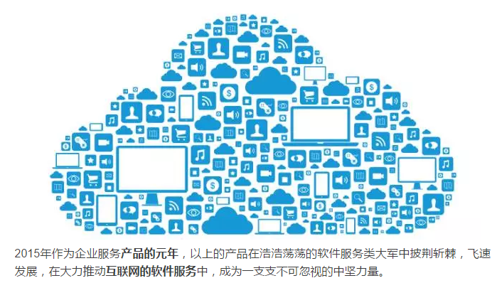 薪人薪事｜互聯(lián)網(wǎng)新星產(chǎn)品 軟件服務賦能企業(yè)管理升級