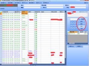 來電彈屏軟件 賦能客服中心，提升服務效率與客戶體驗