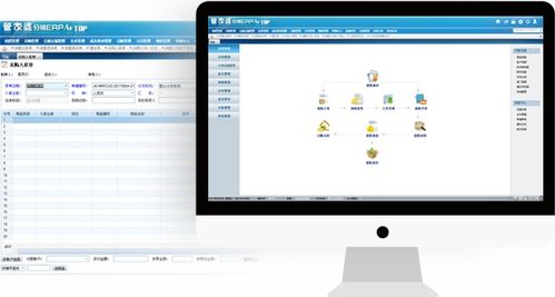 管家婆軟件 全面賦能中小企業智慧管理與高效運營